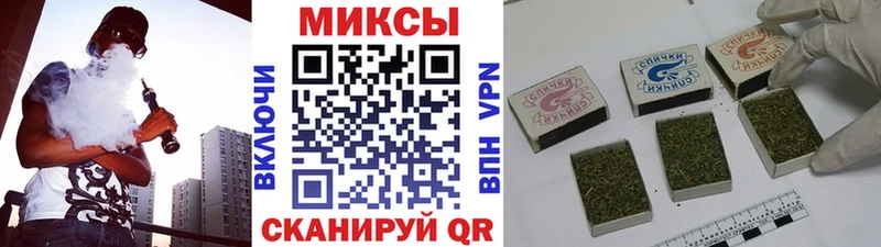 Бутират Butirat  Медногорск 