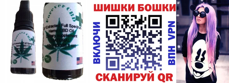 Еда ТГК марихуана  закладка  Медногорск 