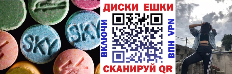 Экстази Philipp Plein  Медногорск 