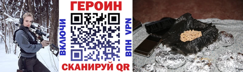 Героин VHQ  кракен ССЫЛКА  Медногорск 
