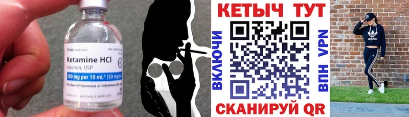 Кетамин VHQ  Медногорск 