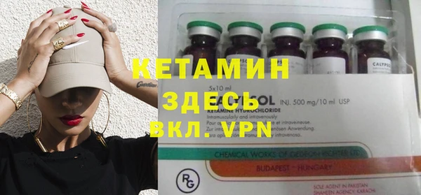 марихуана Вязники