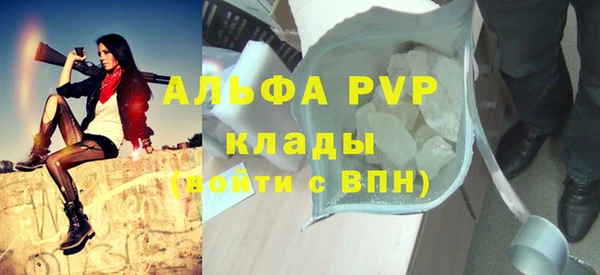 ГАЛЛЮЦИНОГЕННЫЕ ГРИБЫ Володарск