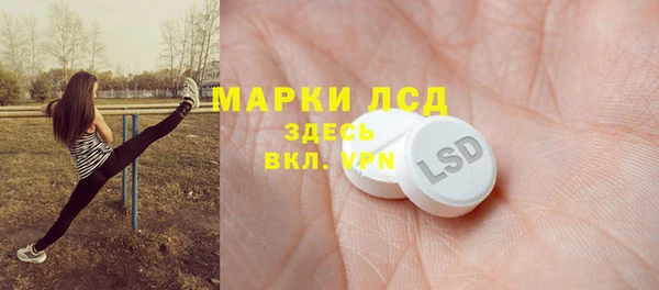 мдма Волосово