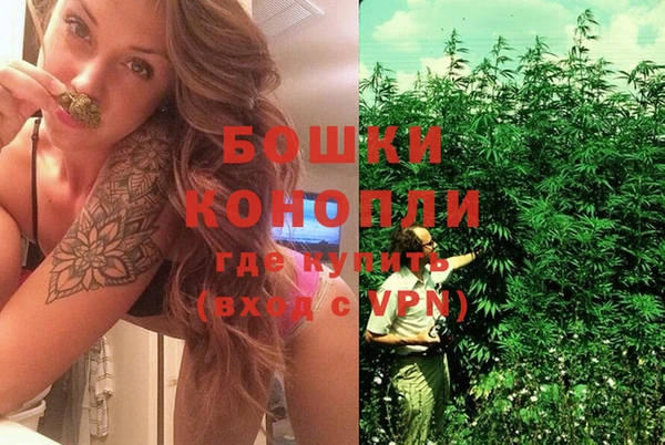 мяу мяу кристалл Козельск