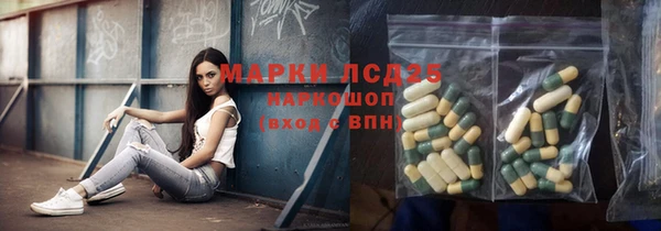 ГАЛЛЮЦИНОГЕННЫЕ ГРИБЫ Володарск
