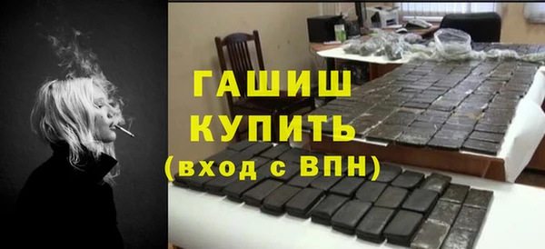 ГАЛЛЮЦИНОГЕННЫЕ ГРИБЫ Володарск