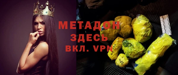 ГАЛЛЮЦИНОГЕННЫЕ ГРИБЫ Володарск