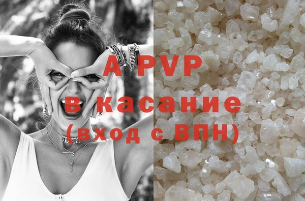 скорость mdpv Волоколамск