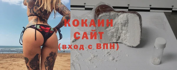 мдма Волосово