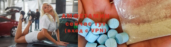 скорость mdpv Волоколамск