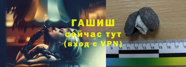 ГАЛЛЮЦИНОГЕННЫЕ ГРИБЫ Володарск