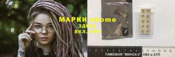 мдма Волосово