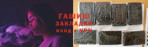 марихуана Вязники