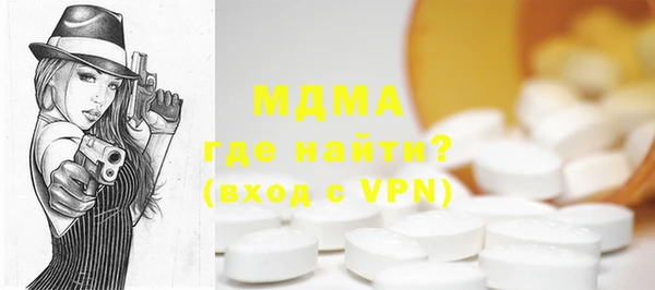 скорость mdpv Волоколамск
