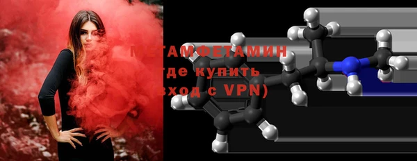 скорость mdpv Волоколамск