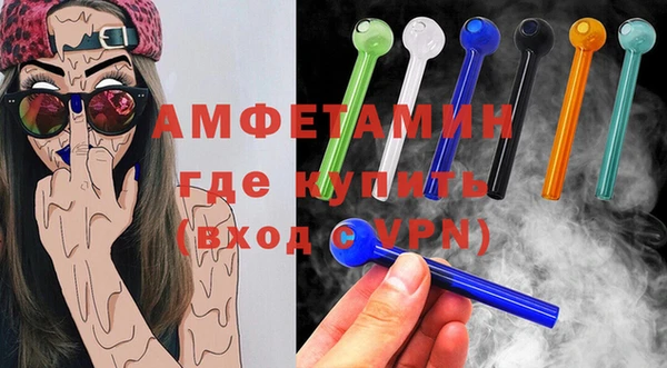 ГАЛЛЮЦИНОГЕННЫЕ ГРИБЫ Володарск