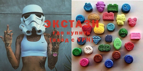 mdma Вязьма