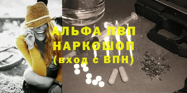 кокаин перу Нязепетровск