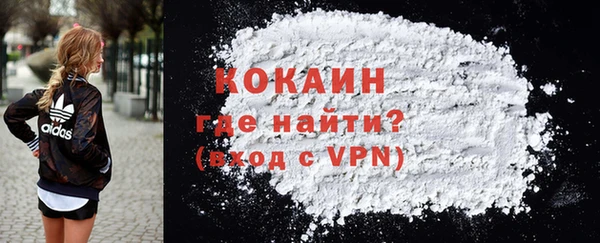 скорость mdpv Волоколамск