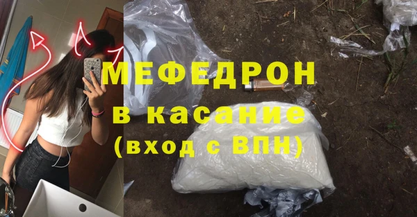 скорость mdpv Волоколамск