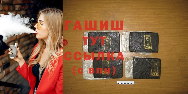 мдма Волосово