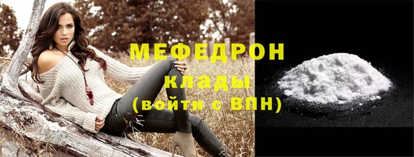 мдма Волосово