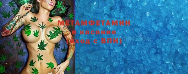 мдма Волосово