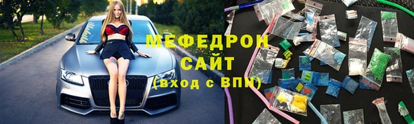 мдма Волосово