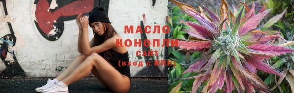ГАЛЛЮЦИНОГЕННЫЕ ГРИБЫ Володарск