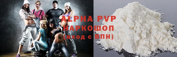 скорость mdpv Волоколамск