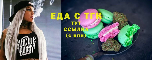 mdma Вязьма
