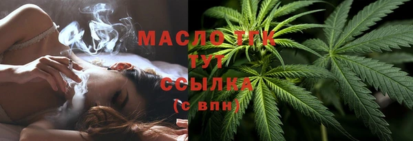мдма Волосово