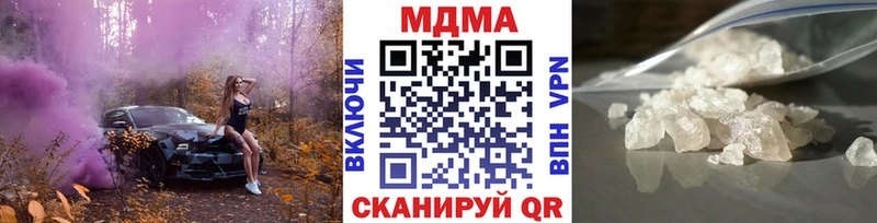 МДМА молли  Медногорск 