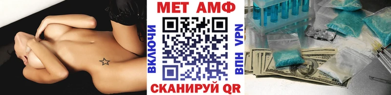 hydra как зайти  Медногорск  Первитин Methamphetamine 