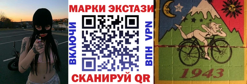 магазин    Медногорск  Наркотические марки 1500мкг 