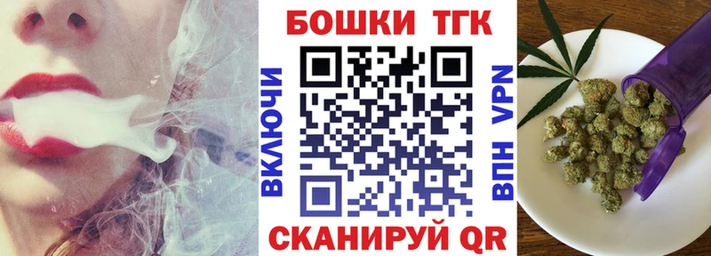 МАРИХУАНА план  кракен ссылки  Медногорск 